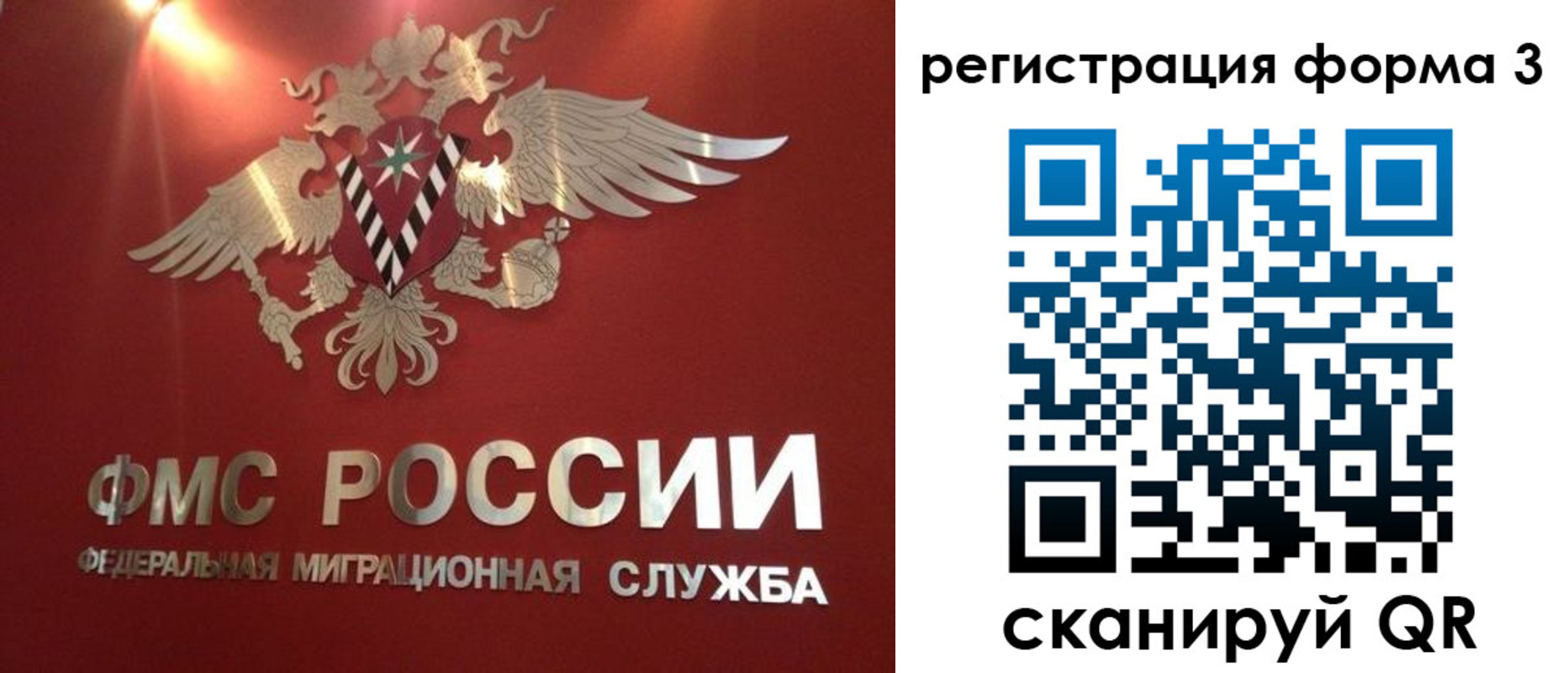 прописка гарантия в Нижнем Тагиле