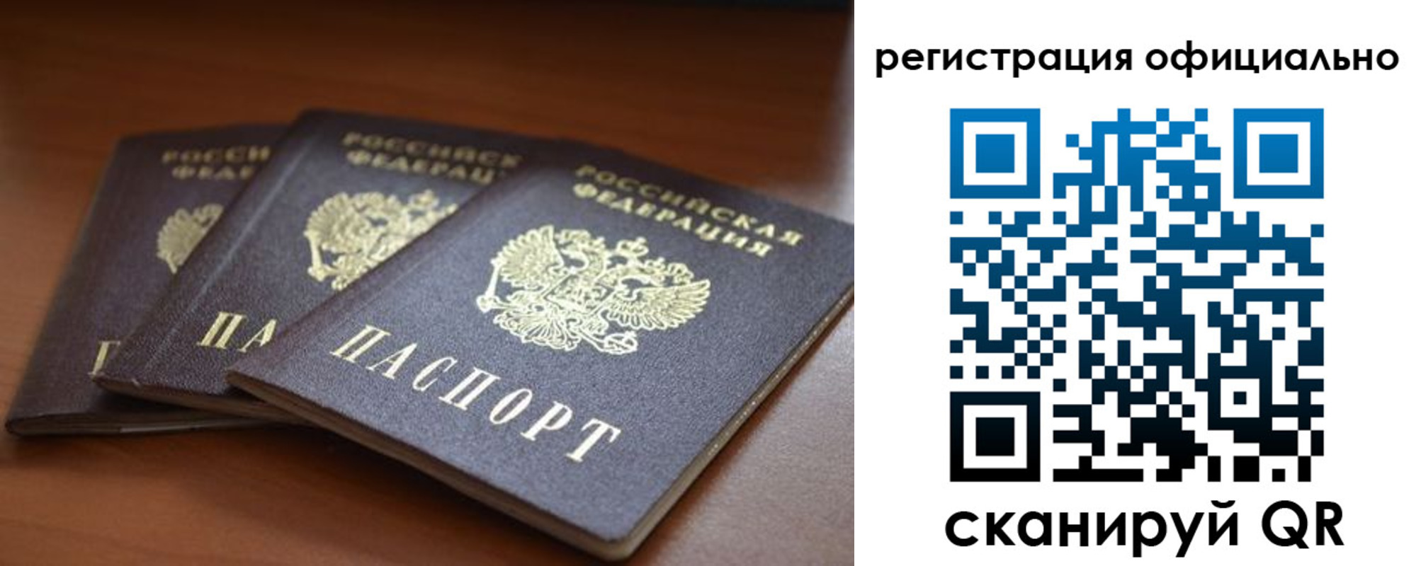 временная регистрация в Нижнем Тагиле