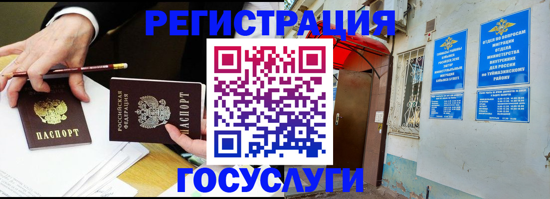 регистрация для дет. сада в Нижнем Тагиле