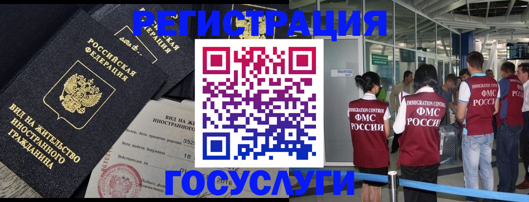 временная регистрация недорого в Нижнем Тагиле