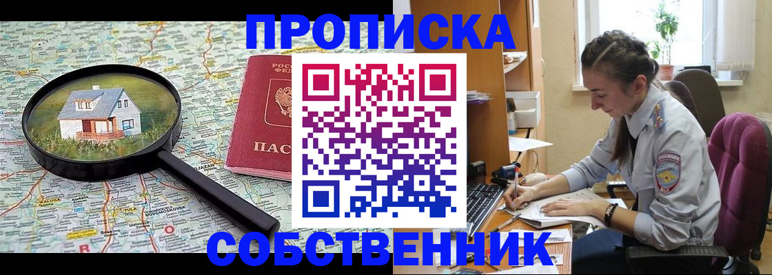 прописка ребенка в Нижнем Тагиле
